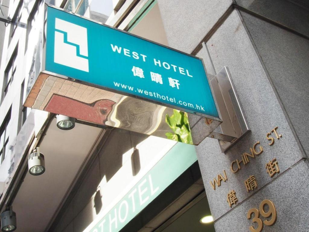West Inn Hongkong Zewnętrze zdjęcie